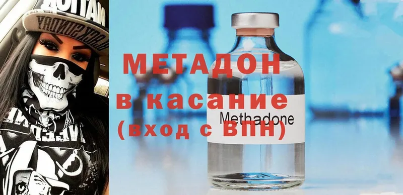 Метадон methadone Великие Луки